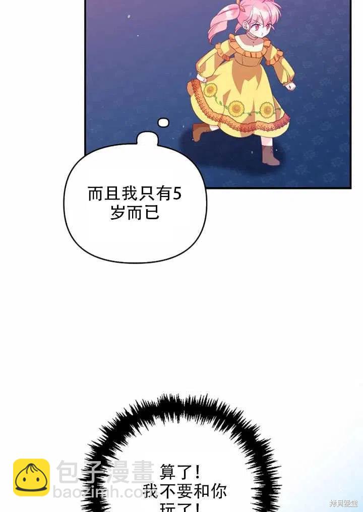第23话35