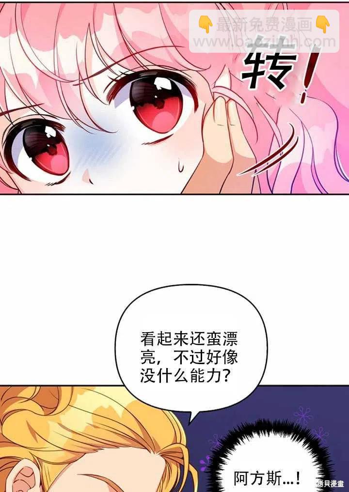 第23话43