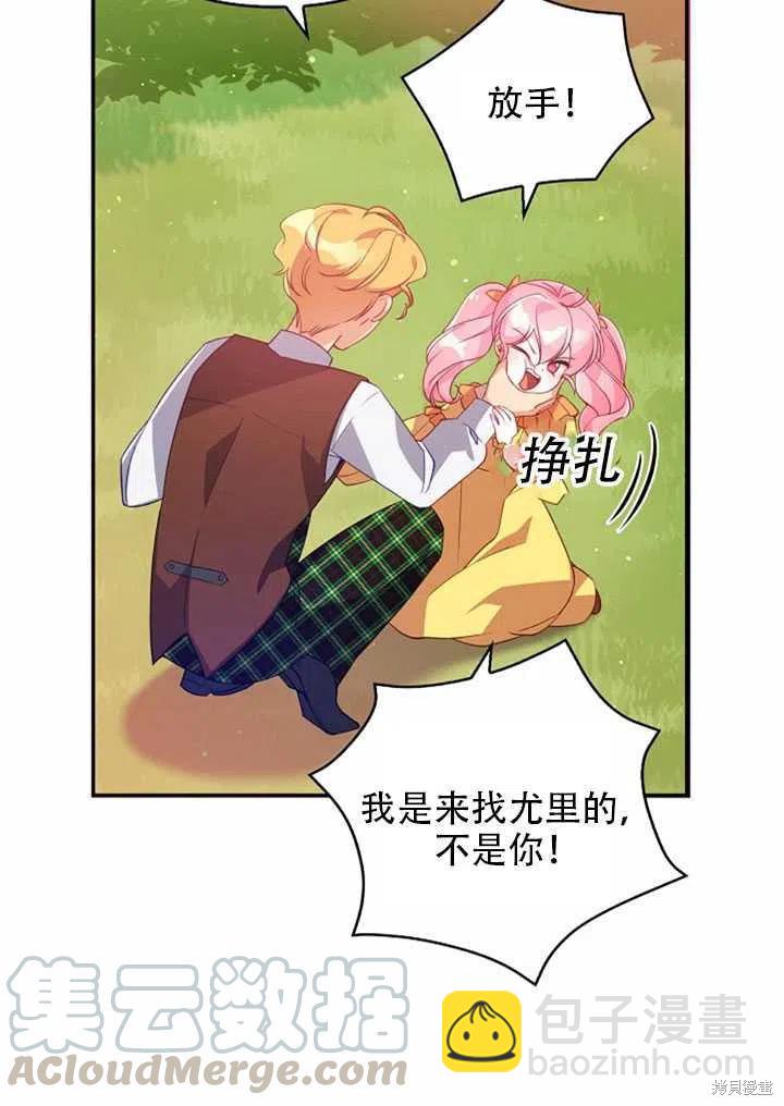 第23话45