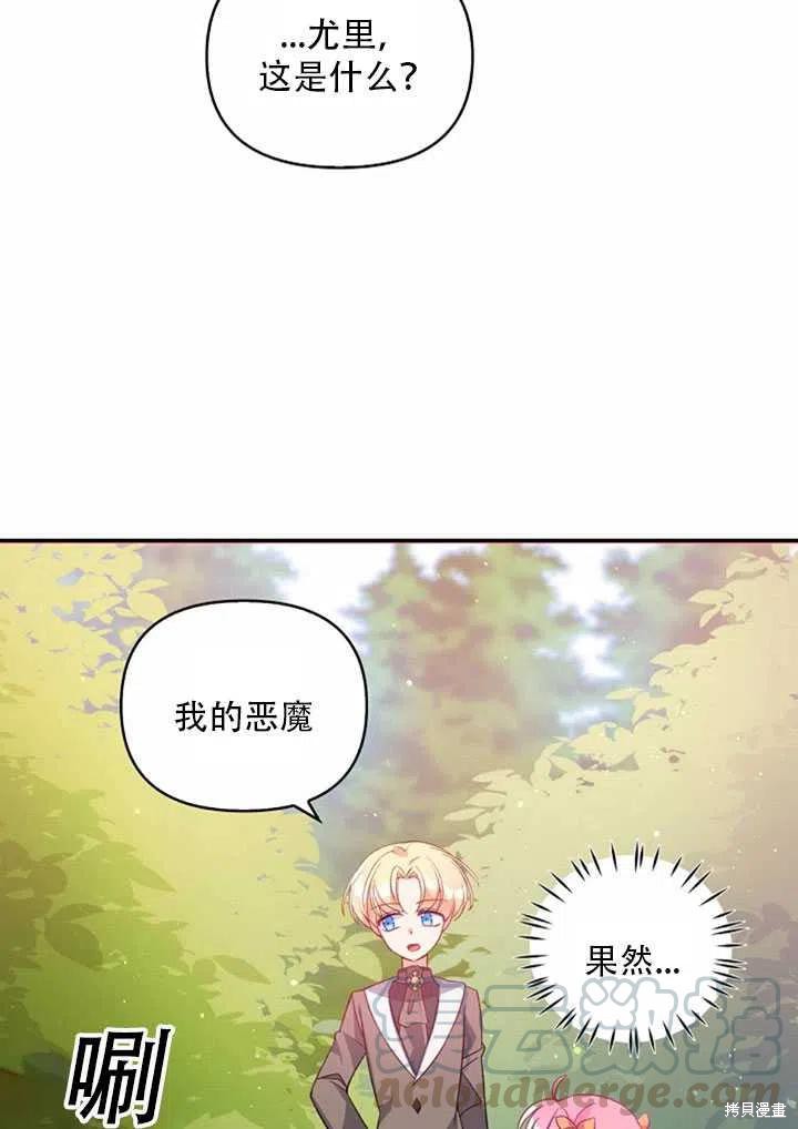 第23话73