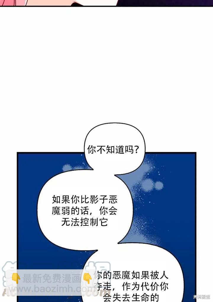 第23话79