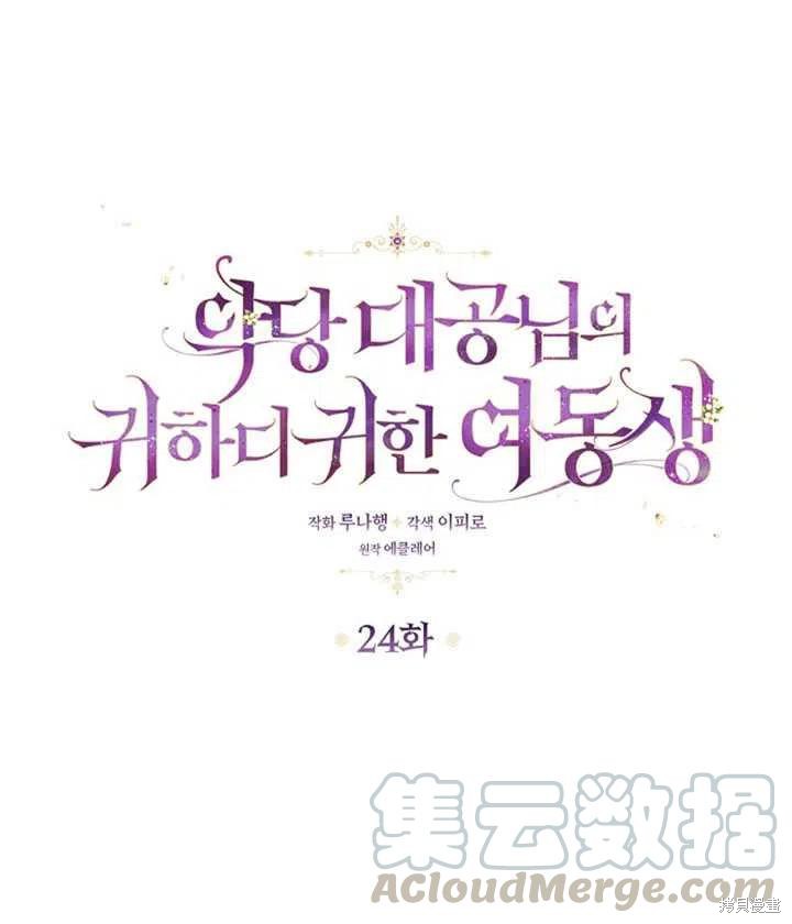 第24话0