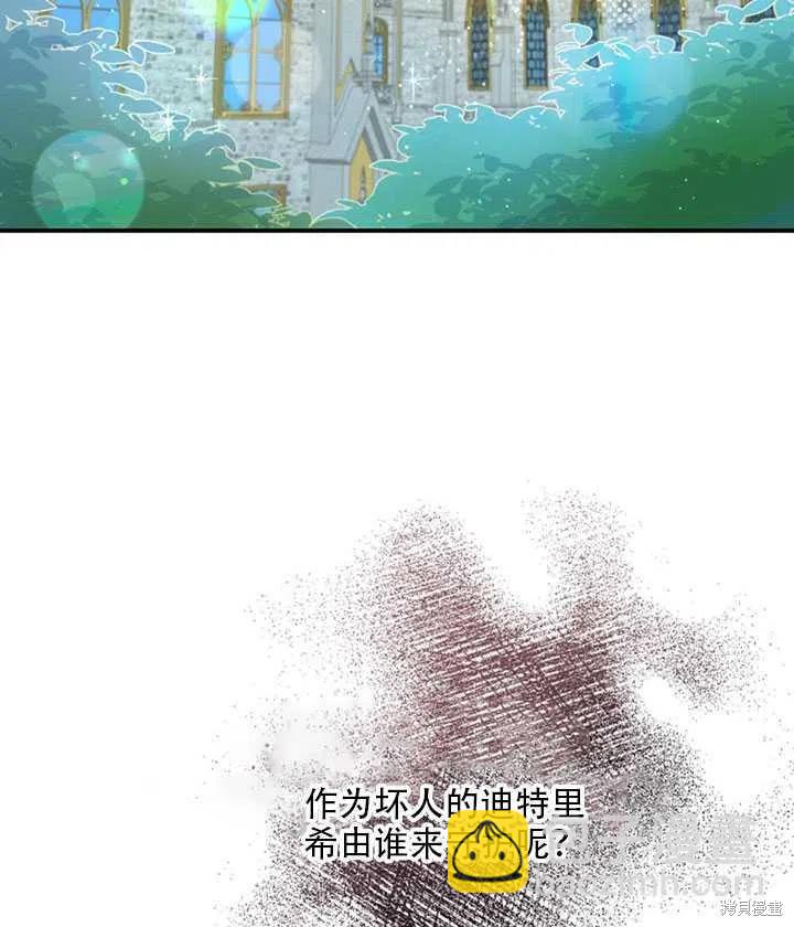 第24话10