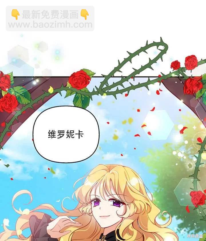 第24话14