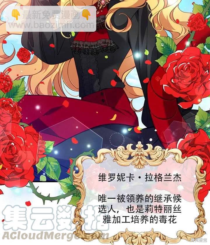 第24话15