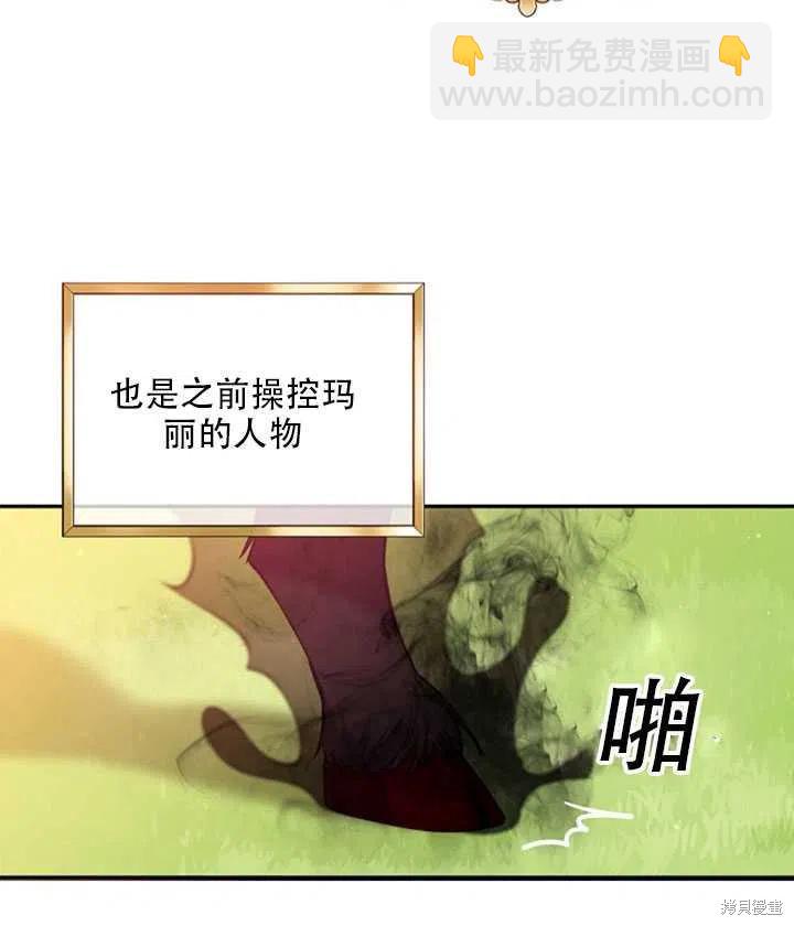 第24话16