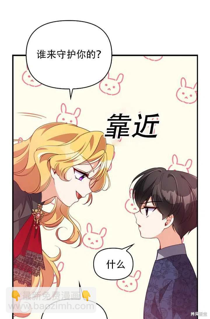 第24话17