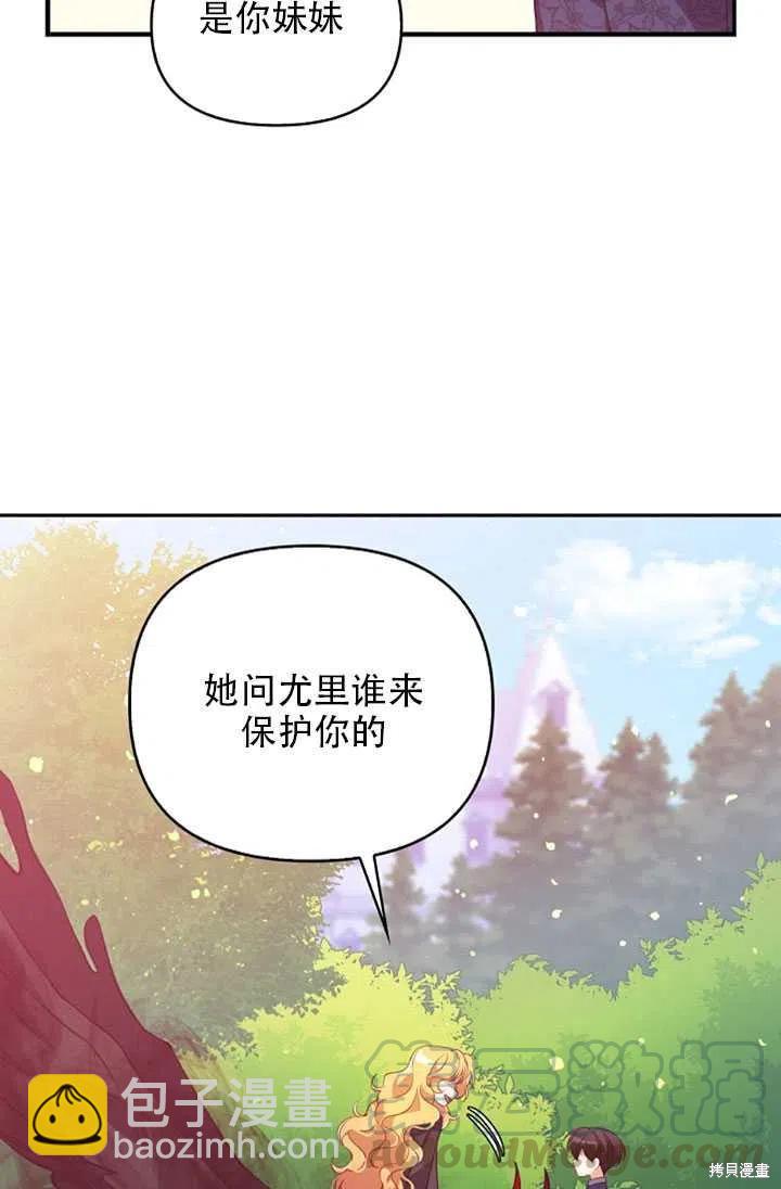 第24话18