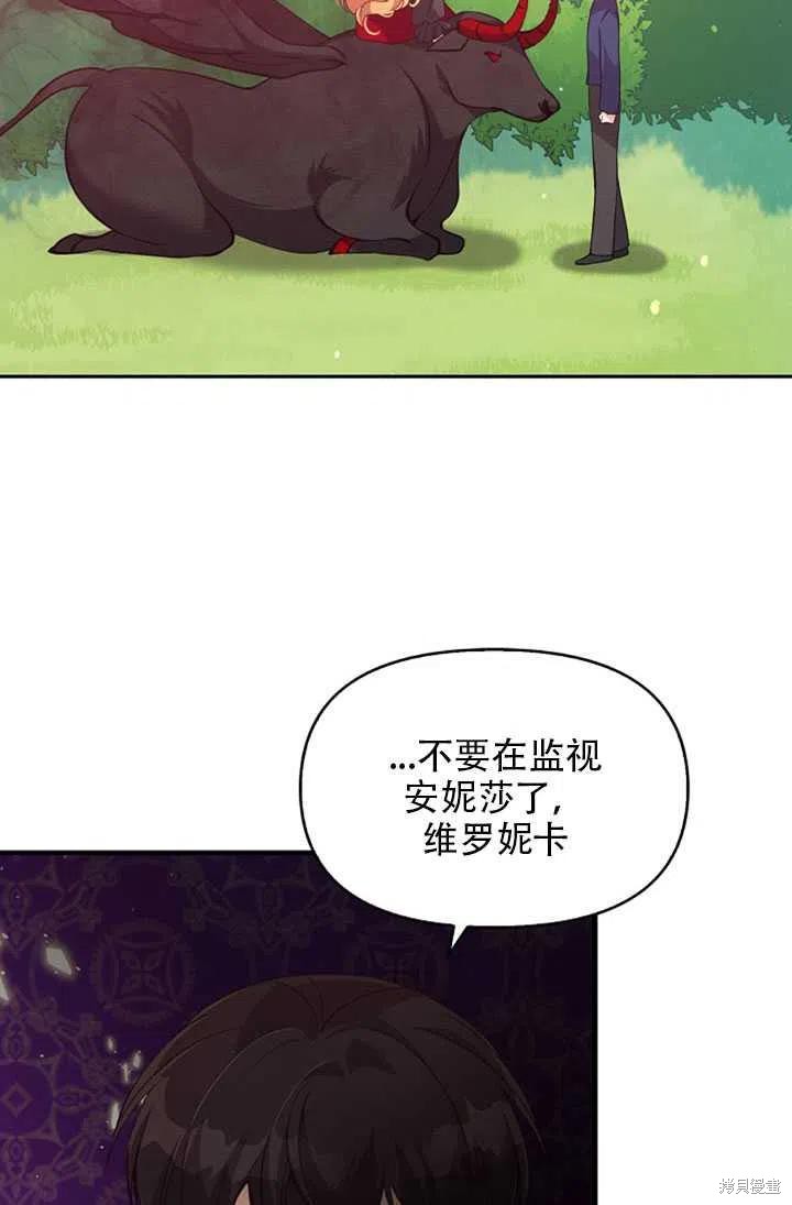 第24话19
