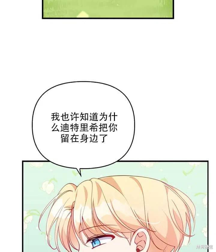 第24话2