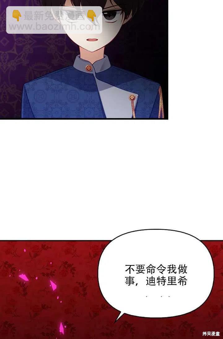 第24话20