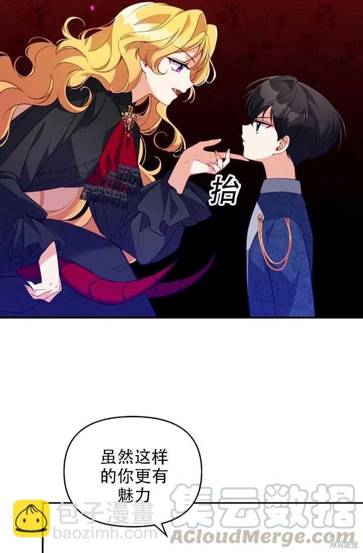 第24话21