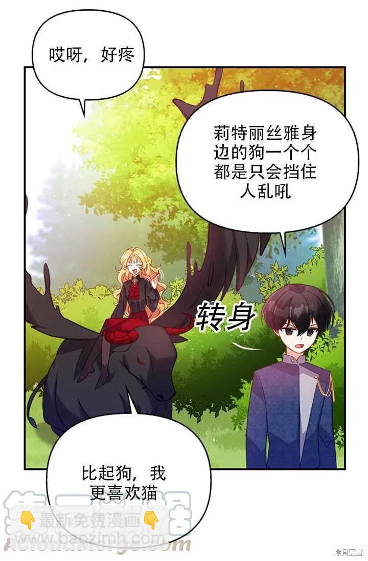 第24话24