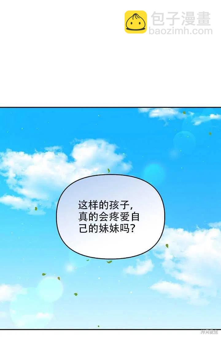 第24话26