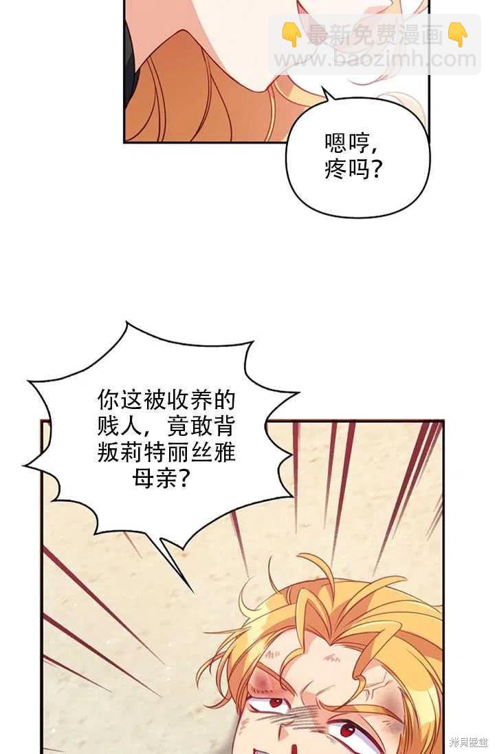 第24话28