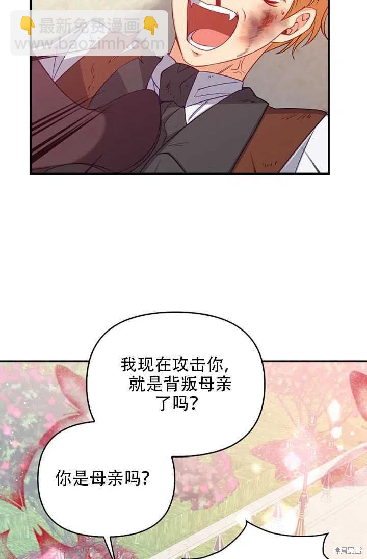 第24话29