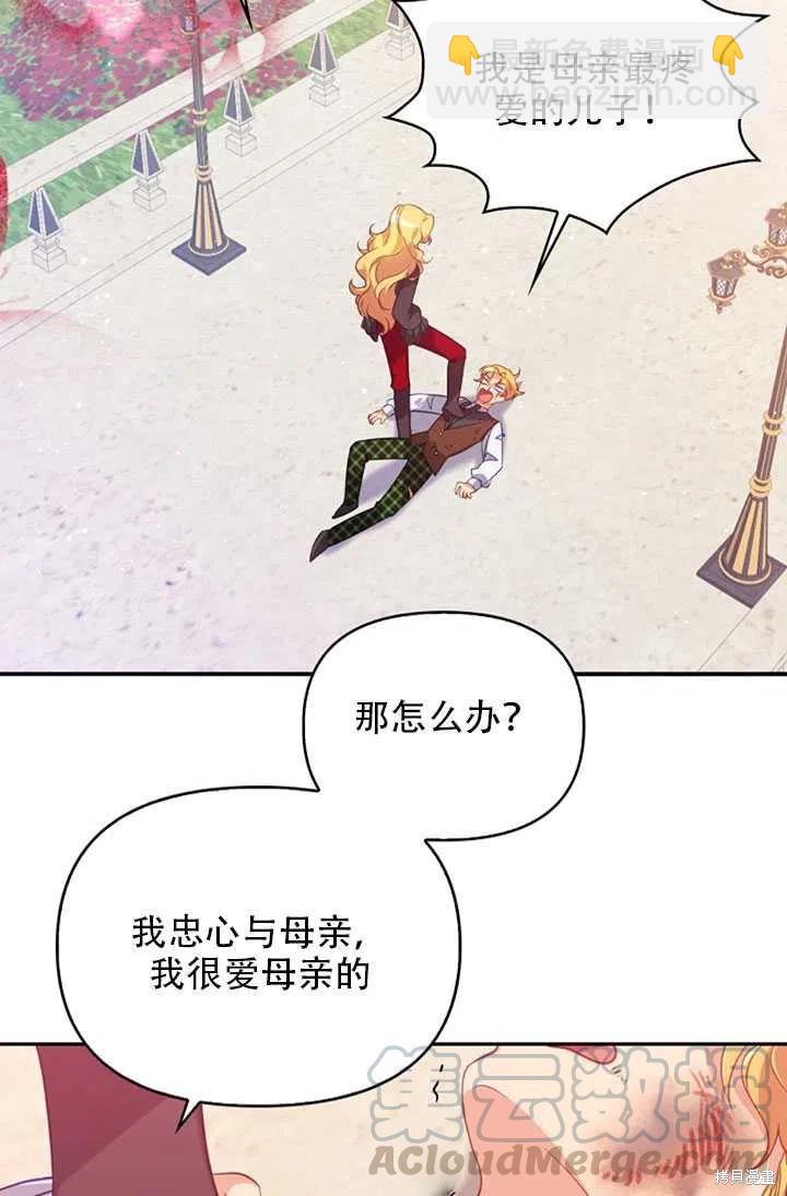 第24话30
