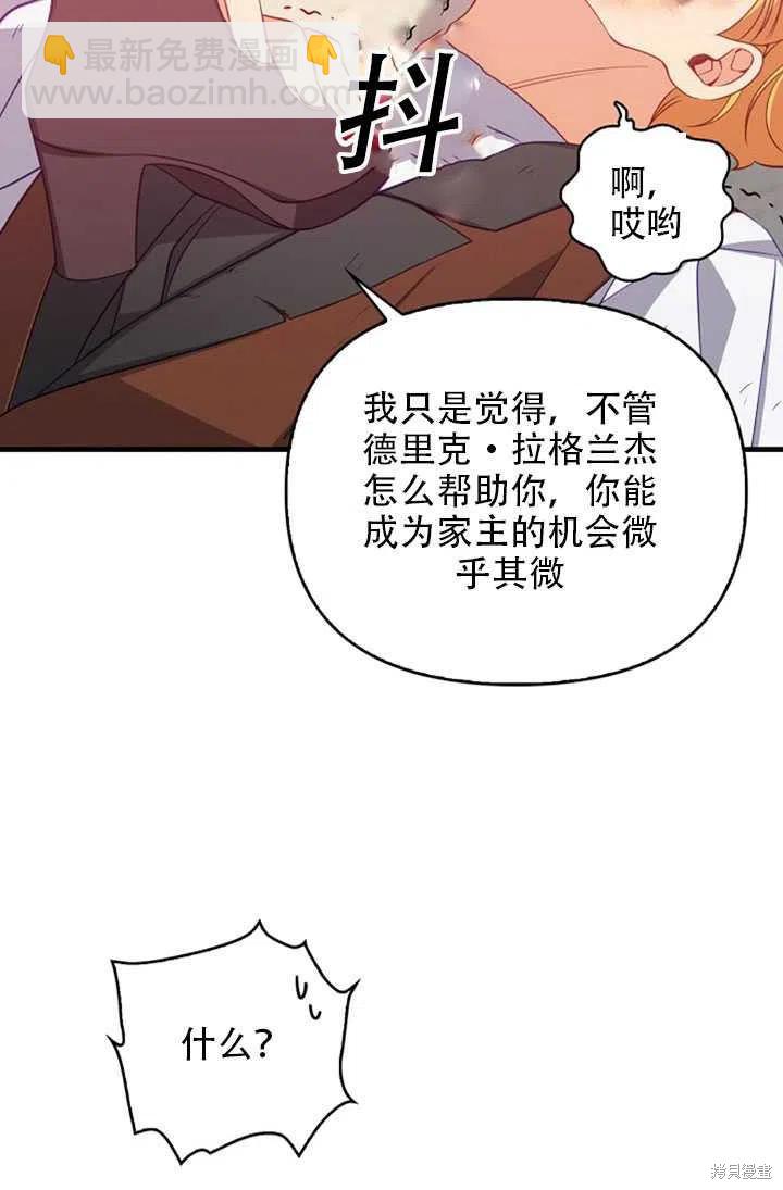 第24话31