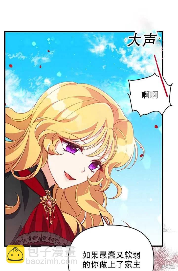 第24话32