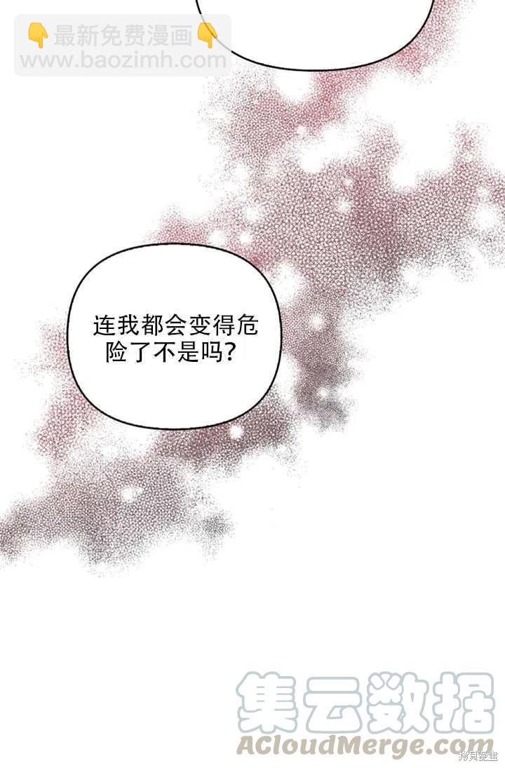 第24话33