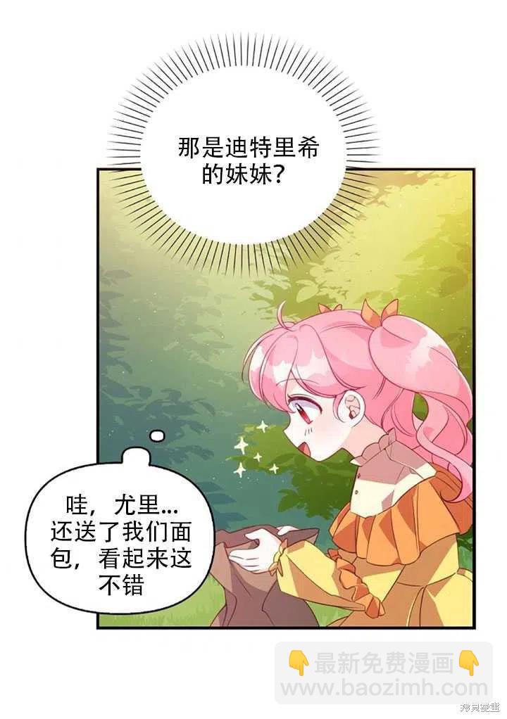 第24话38