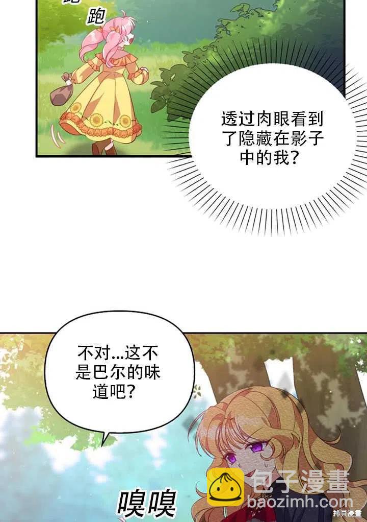 第24话41
