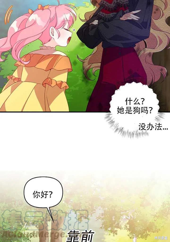 第24话42