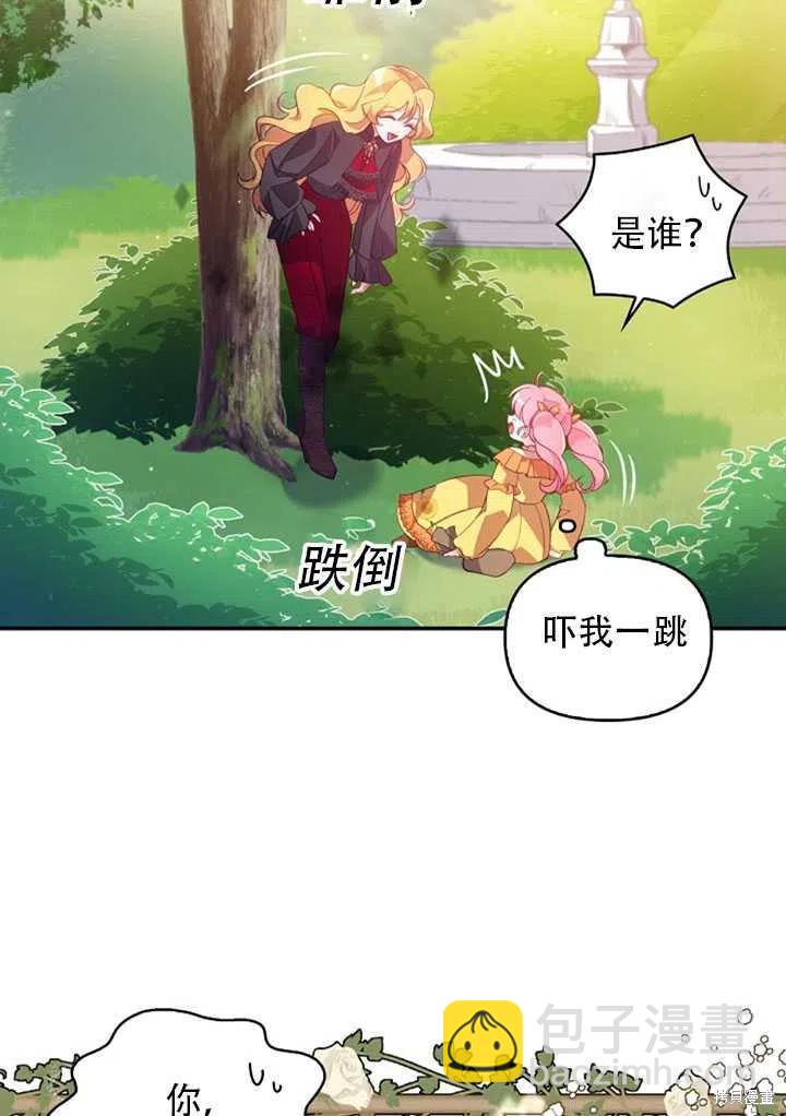 第24话43