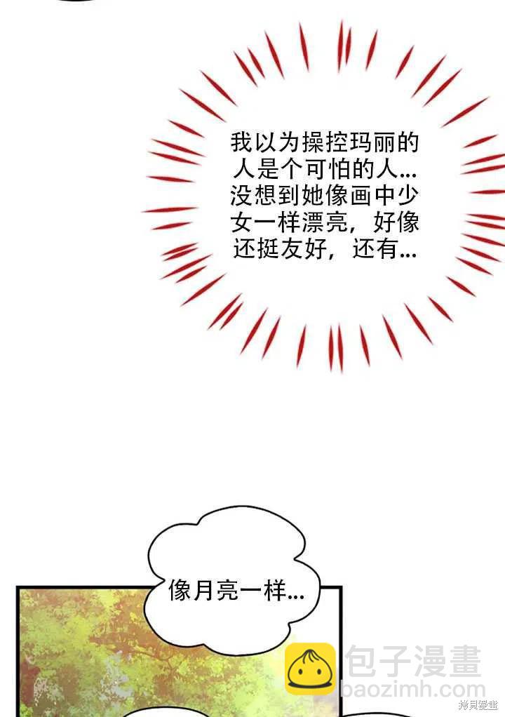 第24话46
