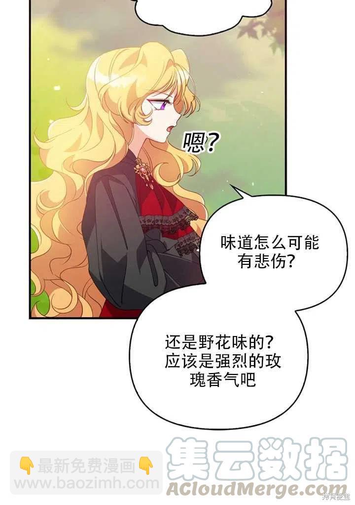 第24话48