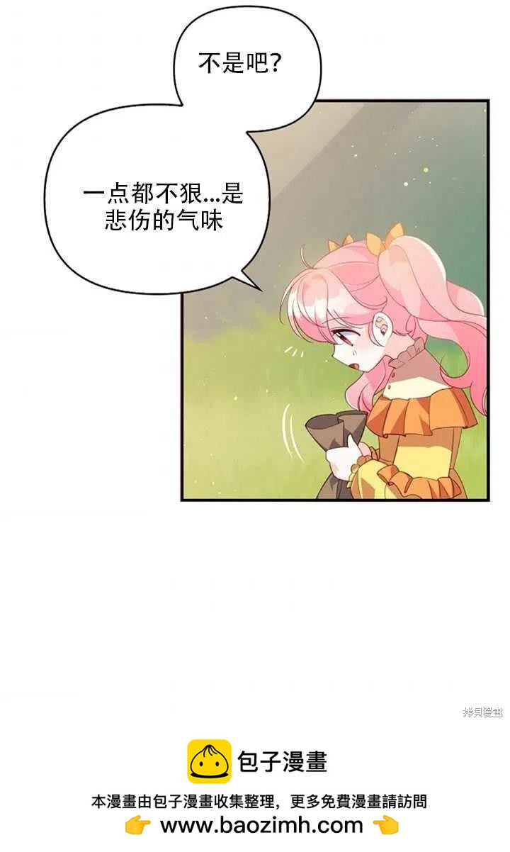 第24话49