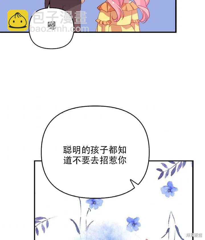 第24话5