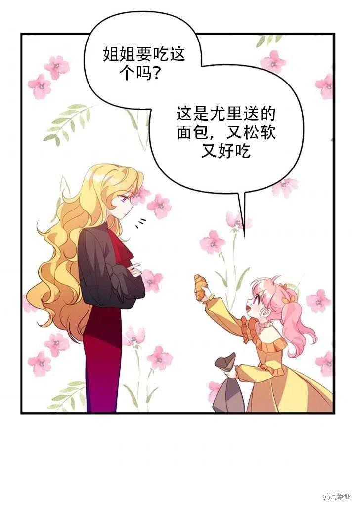 第24话54