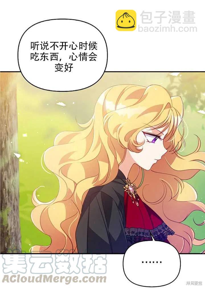 第24话55