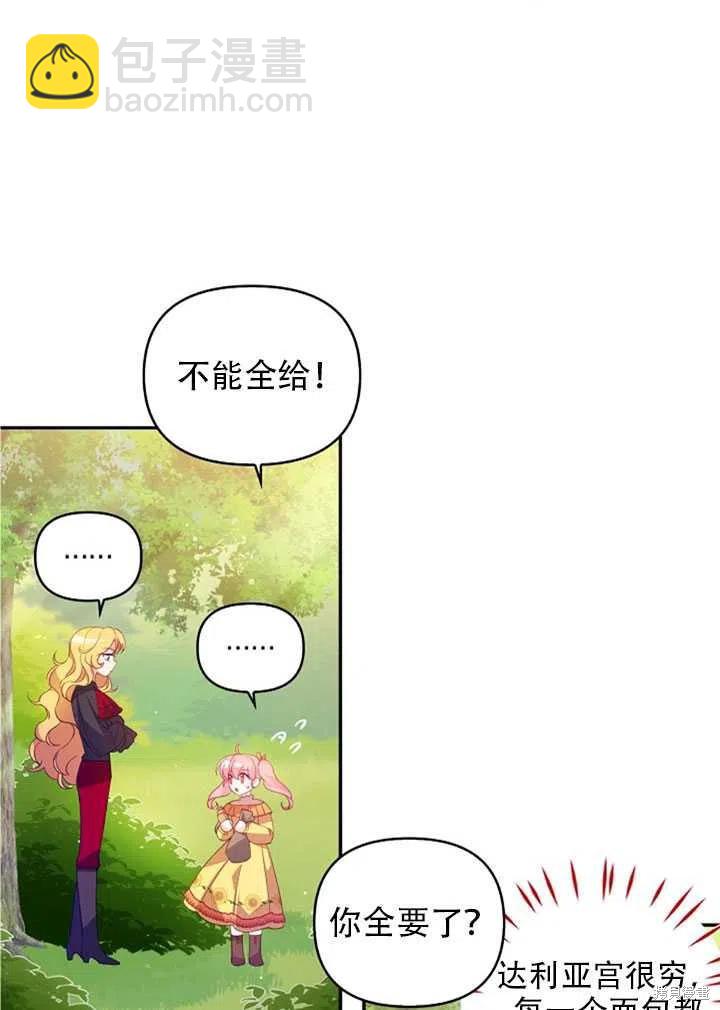 第24话56