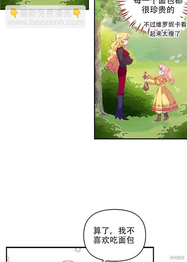 第24话57