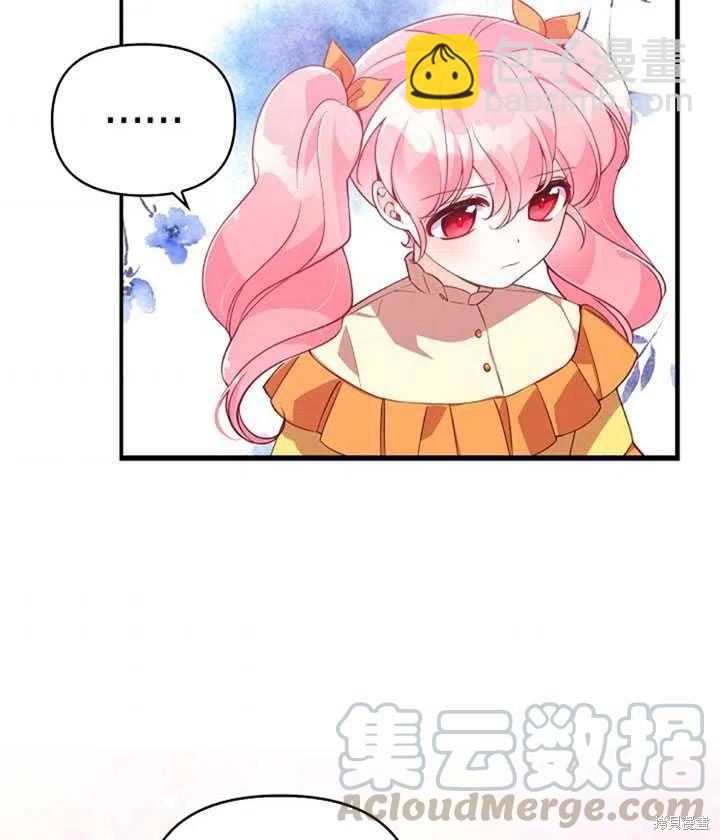 第24话6