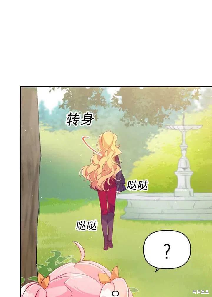 第24话60