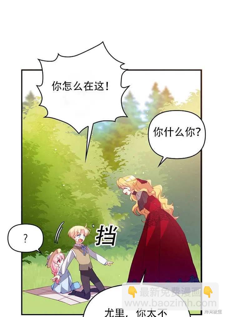 第24话66