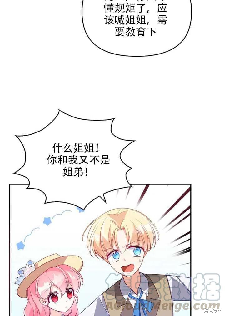 第24话67