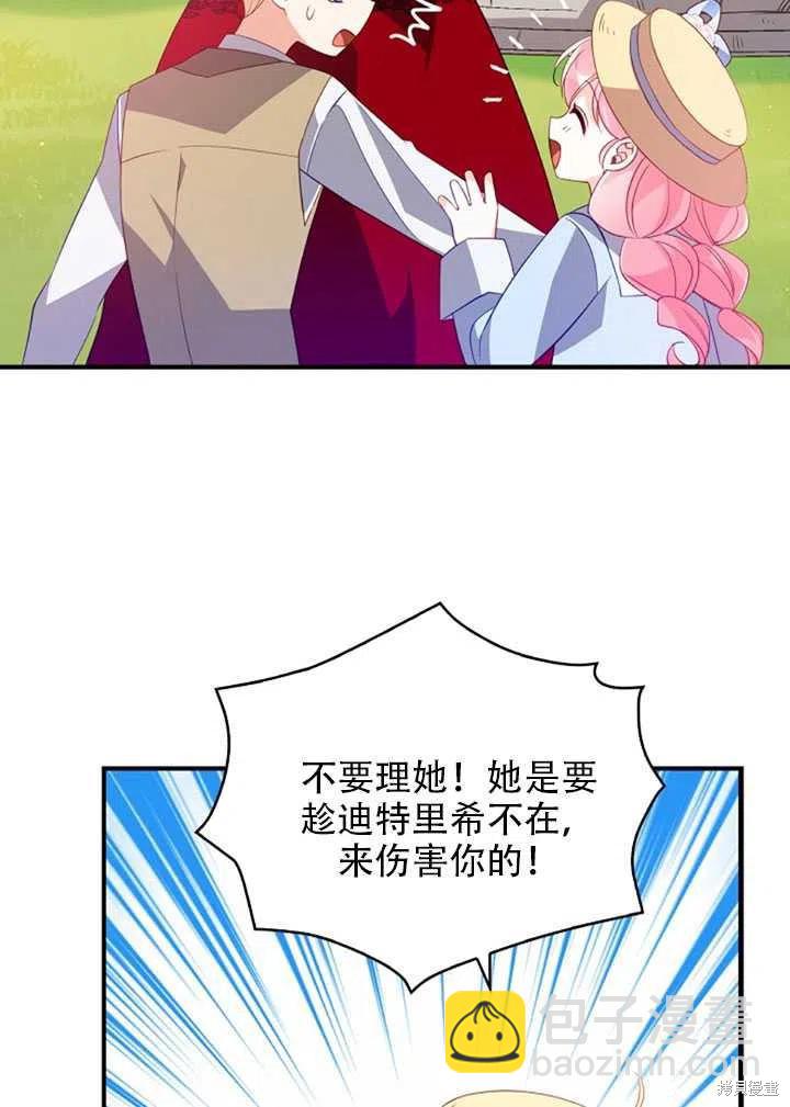 第24话69
