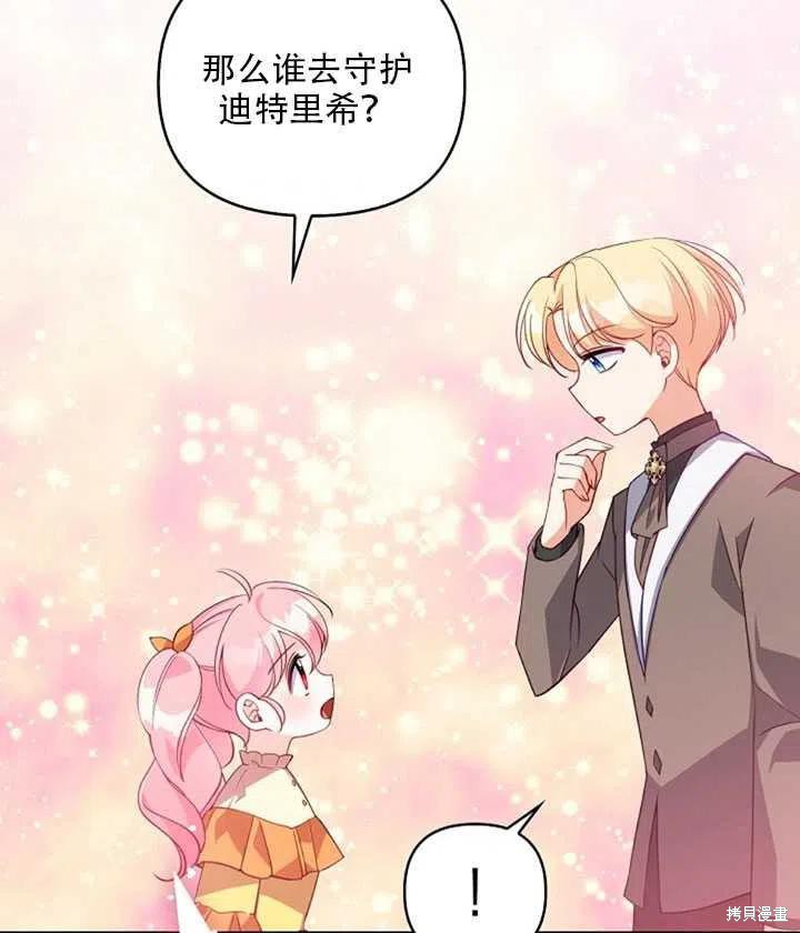 第24话7