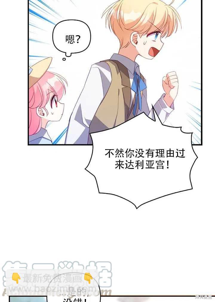 第24话70