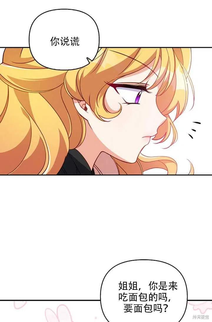 第24话72