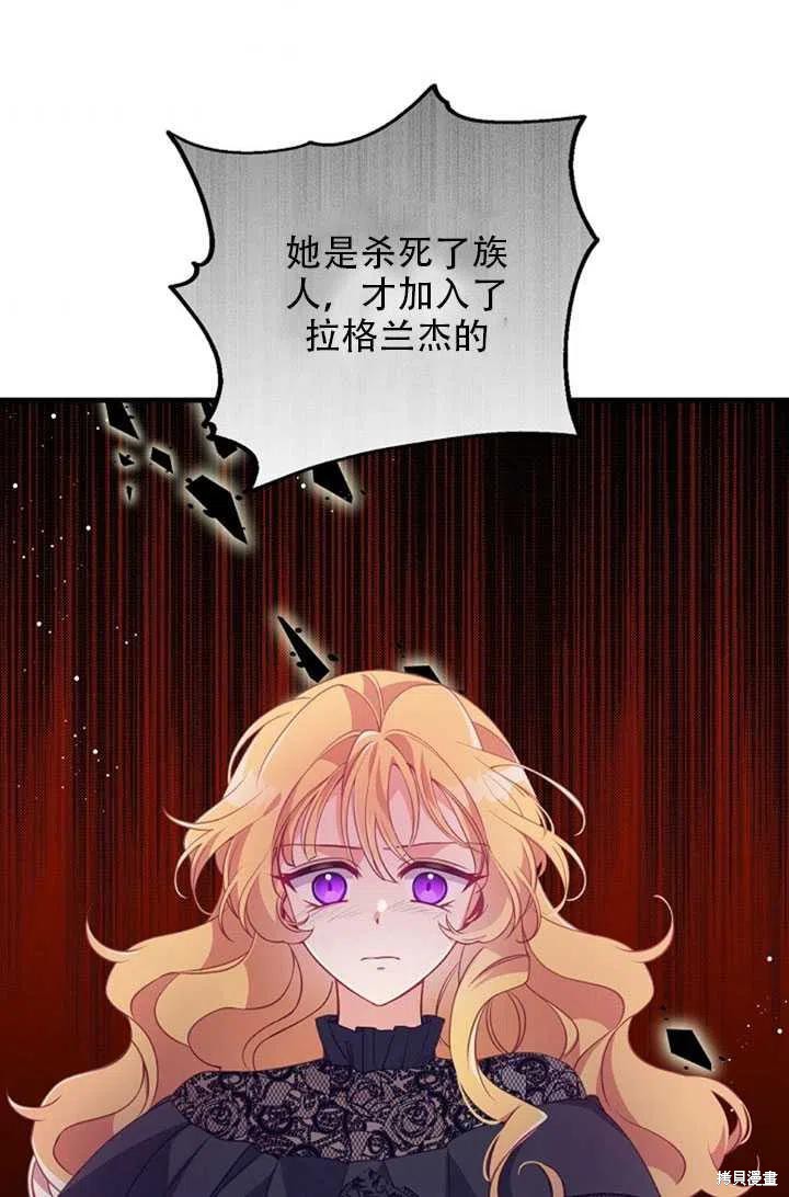第24话75