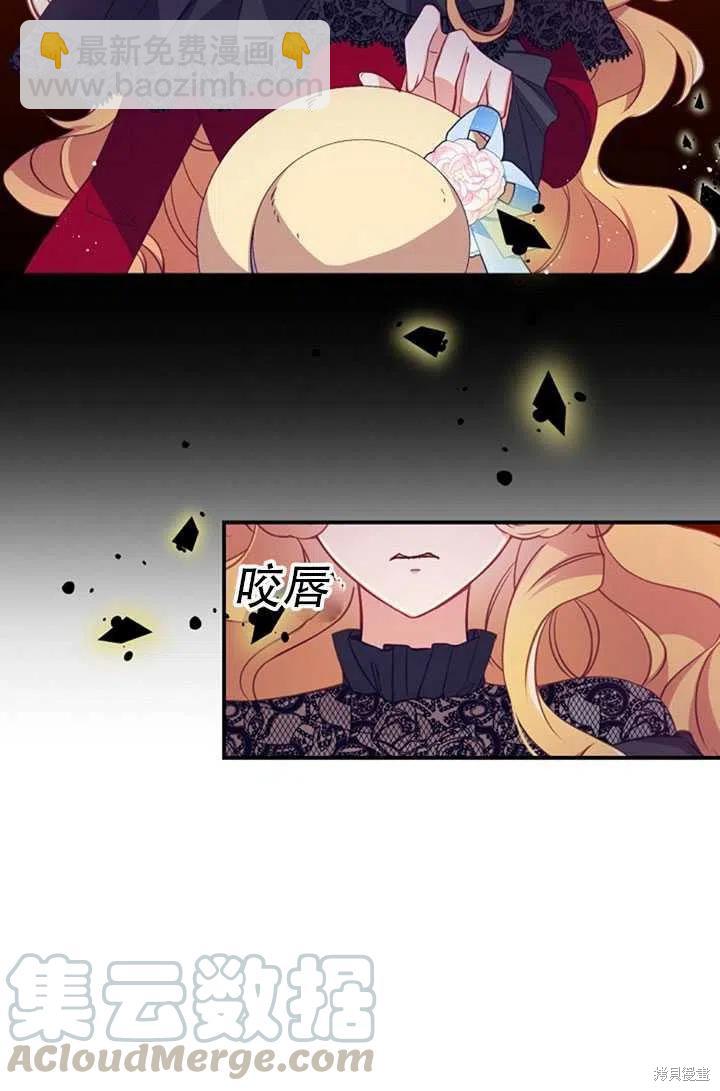 第24话76