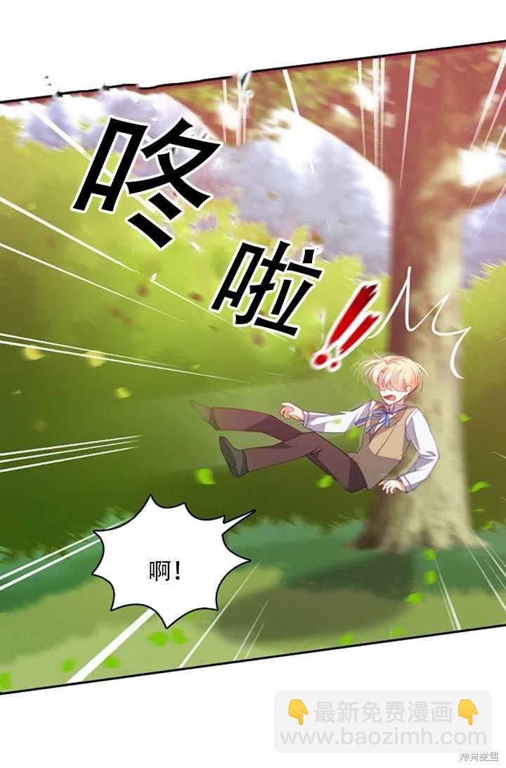 第24话77
