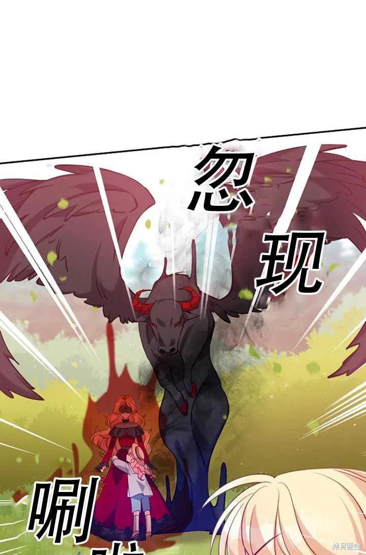 第24话78