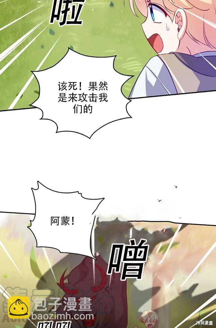 第24话79
