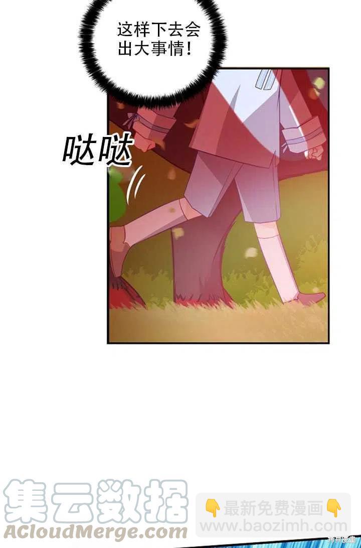 第24话82